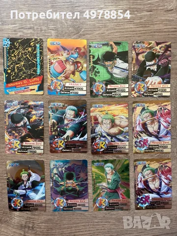 One Piece Карти, снимка 3 - Колекции - 56507769