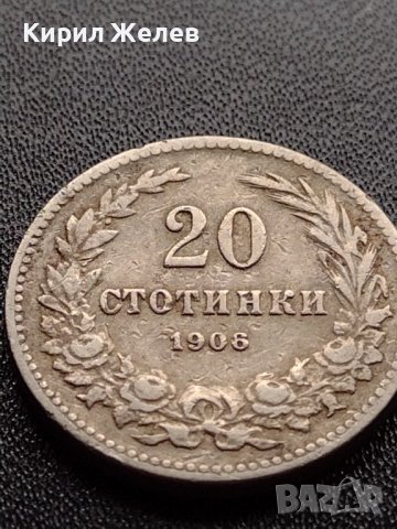 МОНЕТА 20 стотинки 1906г. ЦАРСТВО БЪЛГАРИЯ СТАРА РЯДКА ЗА КОЛЕКЦИОНЕРИ 35901, снимка 6 - Нумизматика и бонистика - 39416493