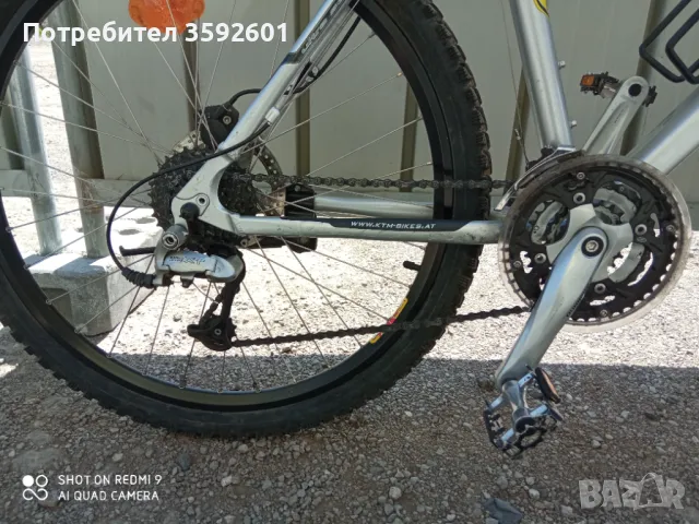 внос германия 26цола., снимка 9 - Велосипеди - 50048702