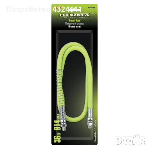 Висококачествен маркуч за гресиране Flexzilla, с предпазна пружина, 91, 4 см х 4, 78мм, снимка 4 - Други инструменти - 49942243