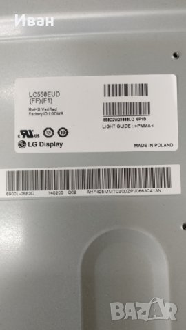 6917L-0137A / PPW-LE55TM-O (A) REV0.6, снимка 4 - Части и Платки - 44253871