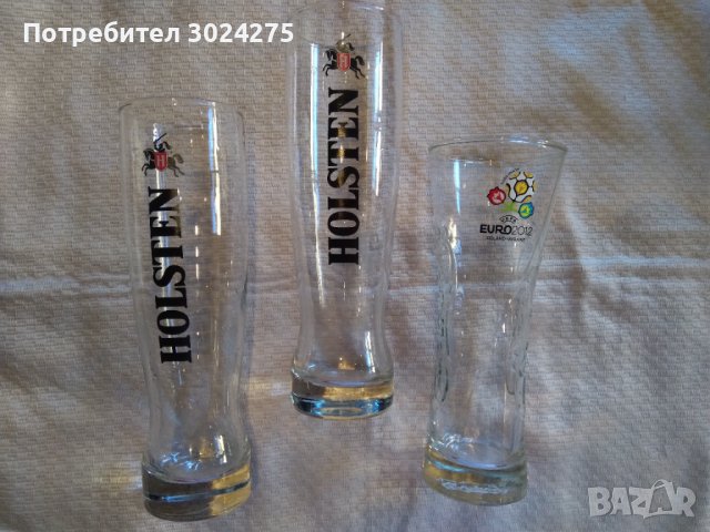 Халби за бира- Carlsberg и Holsten, снимка 1 - Чаши - 42433242