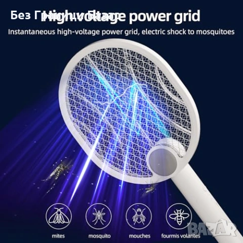 Нова Електрическа мухобойка 4000V акумулаторна Type-C бяла ракета убиец, снимка 4 - Други стоки за дома - 53962064