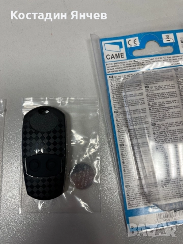 Само обучаващи се двуканална дистанционни за гараж, снимка 2 - Дистанционни - 52565929