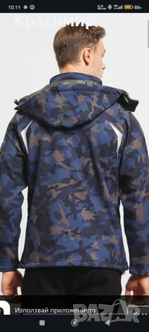 Зимно яке Geographical Norwey (ново, с етикет), снимка 3 - Якета - 52952822