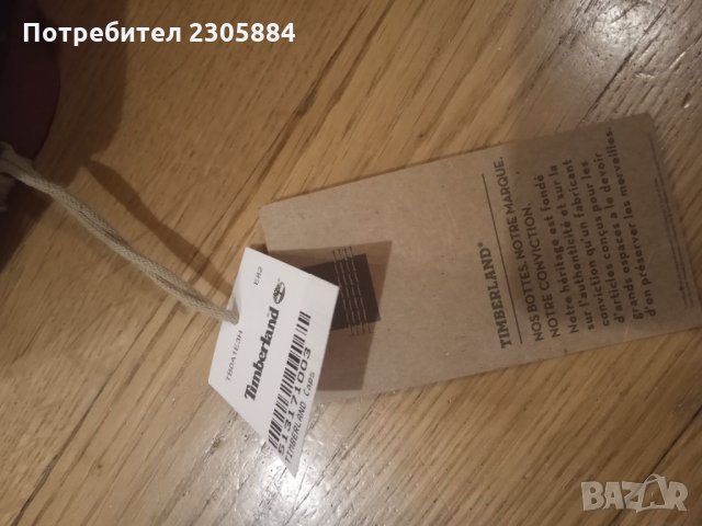 Timberland шапка с козирка, снимка 6 - Шапки - 34916496