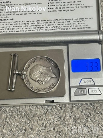 Ако админа позволи… Медал за храброст George V 1914-1918  първа световна война!, снимка 6 - Антикварни и старинни предмети - 52945708