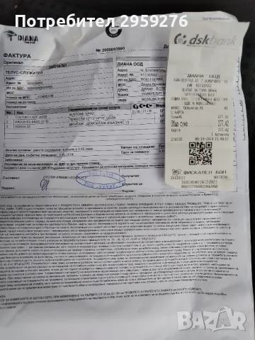 Гуми с джанти 13 Ки., снимка 2 - Гуми и джанти - 50153537