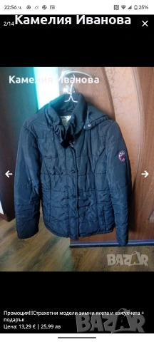 Промоция!!Палта ХХЛ,2ХхЛ и якета по 22 и 26лв , снимка 6 - Якета - 48558947