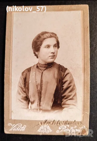 Класическа винтидж фотография тип „кабинетен портрет“ (Carte de visite) от края на XIX или начал...
