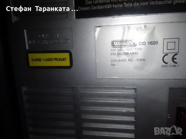 Аудио уредба със тонколони комплект , снимка 6 - Аудиосистеми - 53140813
