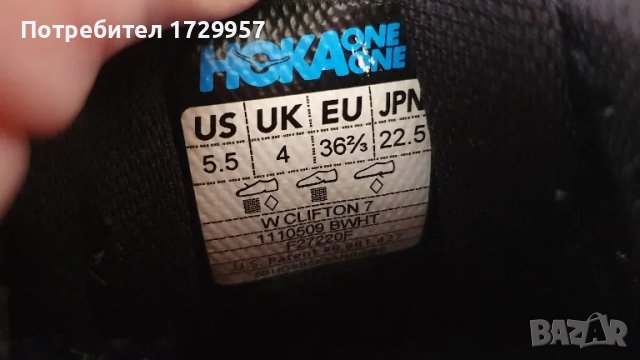 Hoka One One Clifton 7 Номер-36 2/3, снимка 11 - Маратонки - 47877714