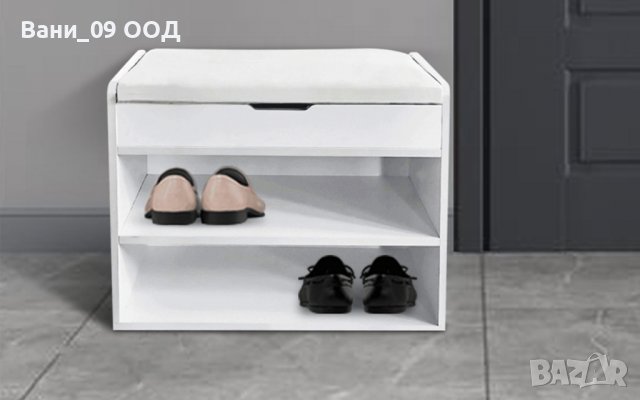 Бял шкаф за обувки с ракла за принадлежности