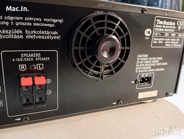 Technics SA-EX140 Class H, снимка 11 - Ресийвъри, усилватели, смесителни пултове - 52200350