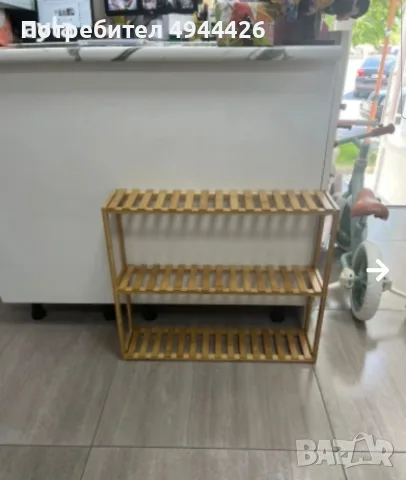 Стенен рафт Sinsay, снимка 2 - Други стоки за дома - 56009583