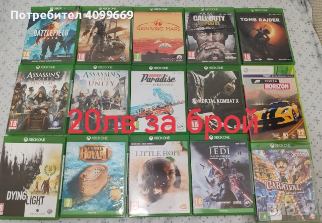 Игри Xbox One/One S/One x/Series X, снимка 3 - Игри за Xbox - 53211056