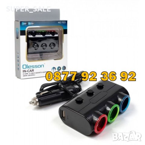 USB РАЗКЛОНИТЕЛ за запалка 12V, 24V +USB, запалка за кола, Модел: 1523, снимка 2 - Аксесоари и консумативи - 30198021