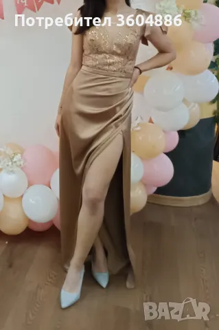 Бална рокля 