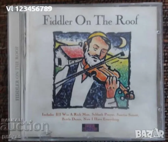 СД - Fiddler on the roof - CD, снимка 1 - CD дискове - 47720196