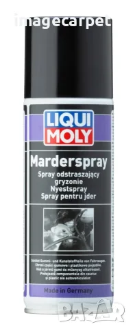 LIQUI MOLI Спрей против гризачи
