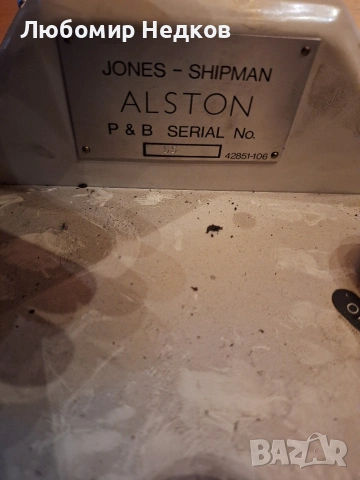 Центрови шлайф Джон Шипман, снимка 2 - Други машини и части - 30906427