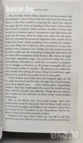 🕮 The Atlas Six – почти ново състояние, прочетена само веднъж! На английски език/Books in English, снимка 4 - Художествена литература - 52512723