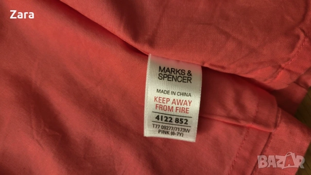 Ленено яке Marks & Spencer, 6-7г, снимка 5 - Детски якета и елеци - 55852393