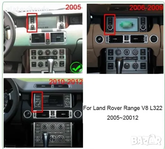 Land Rover Range V8 L322 2002/2012 - андроид навигация /по поръчка/, снимка 2 - Навигация за кола - 47279581