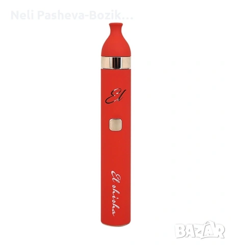 Търся да закупя El Shisha Privе, снимка 2 - Друга електроника - 54173359