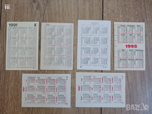 Календарчета - колекция, ламинирани, стерео, снимка 10 - Колекции - 51393093