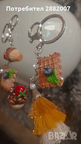 Ключодържатели -  ръчна изработка 