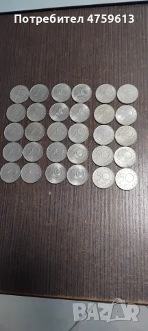 Продавам юбилейни монети/България в НАТО//30 бр./