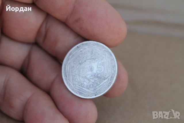 ''5 Евро'' -2008-ма година, снимка 7 - Нумизматика и бонистика - 50524046