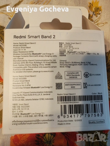 smart band бюро Redmi смаръ гривна, снимка 2 - Смарт гривни - 54159856
