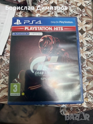 продавам ps4 игри и pc игра 