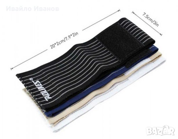 Спортен ластиk, самозалепващ, снимка 7 - Спортна екипировка - 29080942