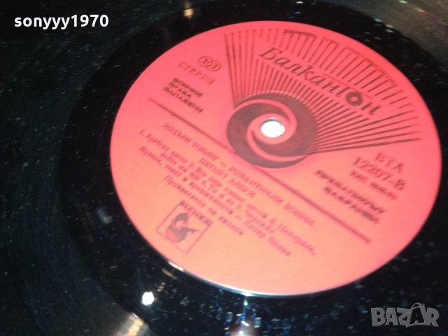 MODERN TALKING-ПЛОЧА 2712211515, снимка 13 - Грамофонни плочи - 35251712