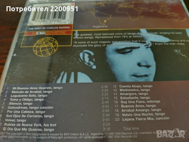 CARLOS GARDEL, снимка 11 - CD дискове - 47560317
