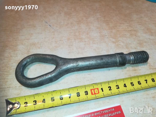 кука за автомобил 1002210940, снимка 5 - Аксесоари и консумативи - 31754259