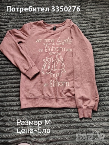 блузи и потници, снимка 2 - Суичъри - 52392523