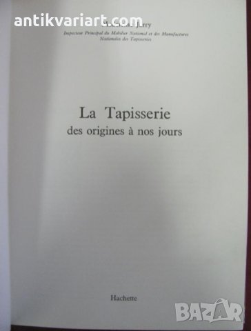1968г. Книга La Tapisserie, снимка 2 - Антикварни и старинни предмети - 31664759