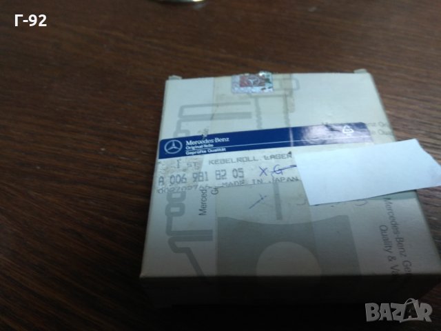 A0069818205**НОВО**MERCEDES-BENZ  КОНИЧЕН РОЛОВ ЛАГЕР ЧАСТ НА ПРЕДНО КОЛЕЛО, ВЪТРЕ, снимка 2 - Части - 31971388