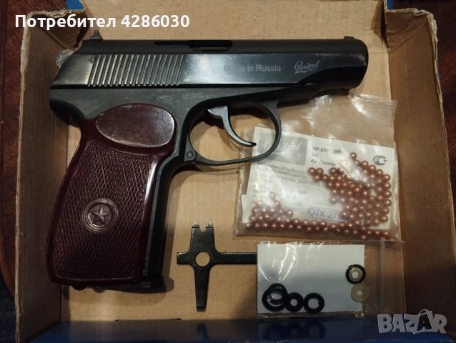 Въздушен пистолет Baikal 654 K 4.4 mm, снимка 2 - Въздушно оръжие - 54306685