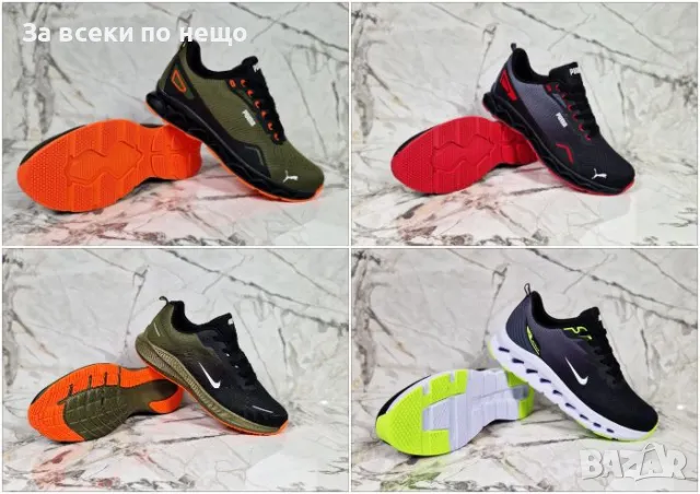 Puma👟Nike Мъжки Маратонки от 40 до 44 номер👟Мъжки Спортни Обувки Пума👟Найк Код P330