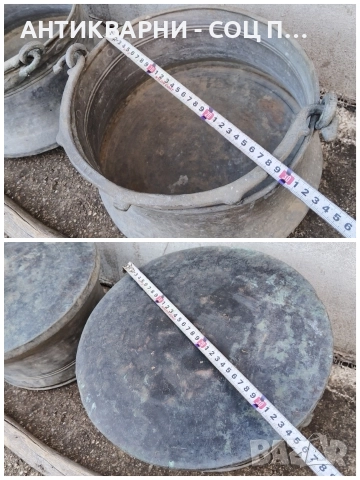 Комплект Стара Дървена Кобилица + Стари Ковани Медни Менци, Котли / 2 х 12 Литра. , снимка 7 - Антикварни и старинни предмети - 52553372