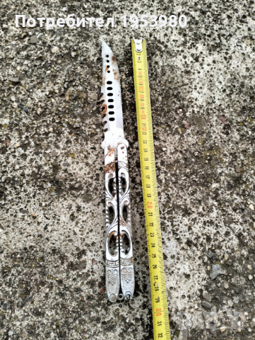 Нож пеперуда, снимка 1