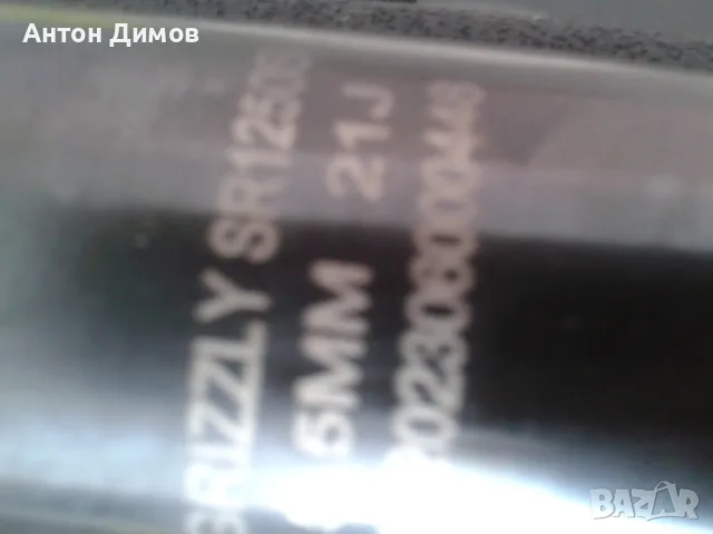 Въздушна пушка 5-5 Снайпер, снимка 4 - Въздушно оръжие - 55897369