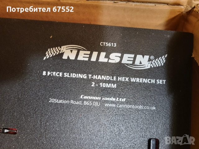 Шестограми Neilsen в пяна. Перфектни. Цената е крайна!, снимка 4 - Други инструменти - 52886889