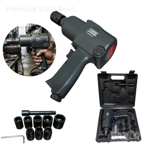 Пневматичен ударен гайковерт 1/2" 1400 Nm STAHLMAYER, снимка 8 - Други инструменти - 54005821