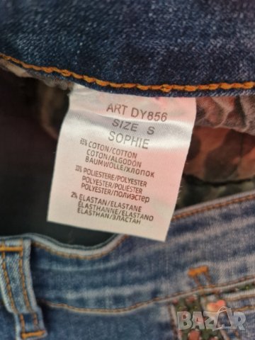 Дънки Радис, снимка 3 - Дънки - 40850038